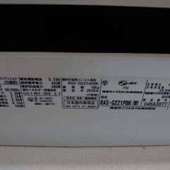 エアコン（東芝　大清快）