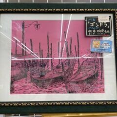 【ドリーム川西店御来店限定】 額入り絵画/松本珍男子 「ゴンドラ...