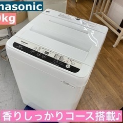 I537 ☆ Panasonic 洗濯機 （5.0㎏）☆ 2018年製 ⭐動作確認済⭐