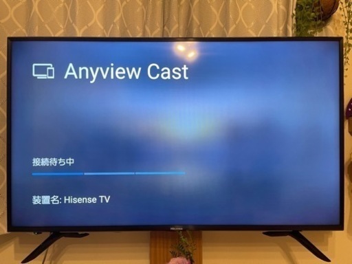 Hisense 50V型テレビ ほぼ新品