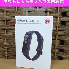 新品 HUAWEI Band 4e ファーウェイ スマートバンド...