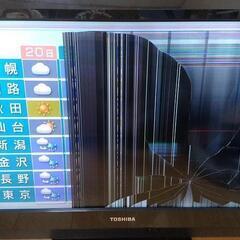 (ジャンク)東芝32V型液晶テレビ｢REGZA 32A1S｣