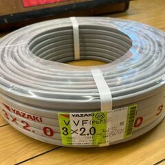 VVFケーブル　3×2.0　※各種メーカーあり　※在庫状況や価格に変動ございますので、事前にご相談下さい