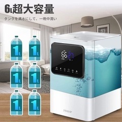 超音波式加湿器 アロマ対応 6L大容量加湿器 上から給水