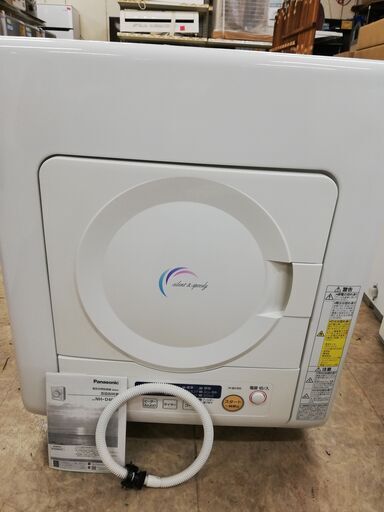 Panasonic NH-D402P 衣類乾燥機 乾燥容量4.0kg 2016年製☆管理Y-11161234