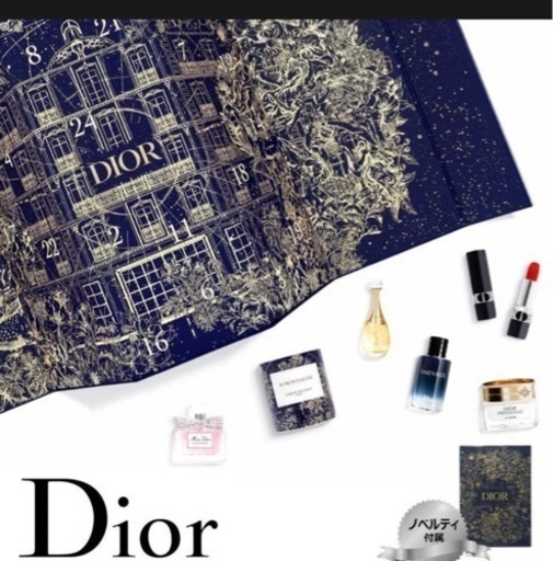 Dior アドベントカレンダー2022 新品未使用　未開封