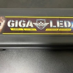 【譲り先決定】 GIGA MAX LED 強力懐中電灯②