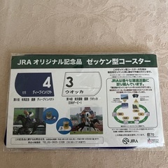 JRAコースター　