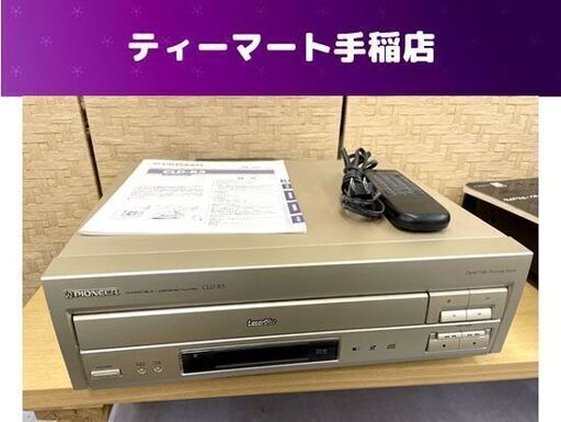 希少 Pioneer CLD-R5 パイオニアLD レーザーディスクプレーヤー-