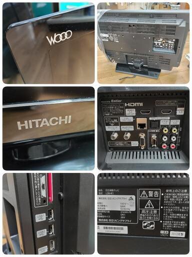 J283★代用リモコン★HITACHI★26インチTV★L26-K1★2012年製