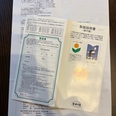 【値下げ交渉OK 11/25処分予定】浜本工芸　リビングソファダイニング3点セット　美品