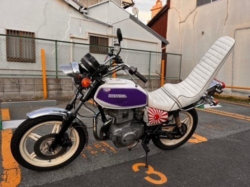 cb250t バブ