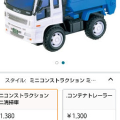 ISUZU　ごみ収集車