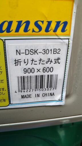 折りたたみ台車　300kg最大荷重　ストッパー付き