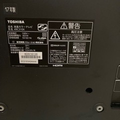 東芝 REGZA 49C310X [49インチ] 【薄型テレビ】 リサイクルショップ 