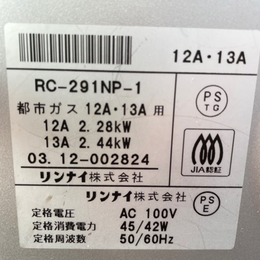 ガスファンヒーター 都市ガス用 都市ガスファンヒーター」の人気商品