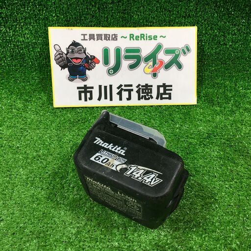 マキタ BL1460B 純正 バッテリー 雪マーク無し 充電回数141回【市川行徳店】【店頭取引限定】【中古】管理番号：IT9QP7VVQQJW