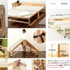 スムーズな木製折りたたみベッド