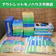 ディズニー 英語システム DWE CD/DVD 教材セット 未開...