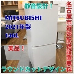 S764 三菱電機 MITSUBISHI ELECTRIC MR...