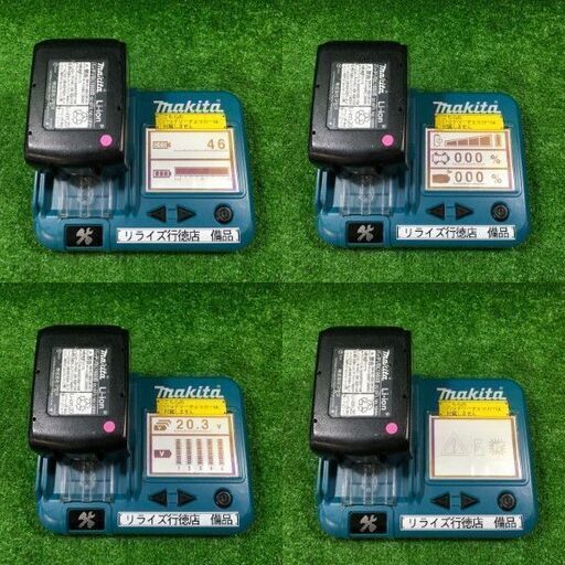 マキタ TD171DRGX 充電式 インパクトドライバー 18V バッテリー2個付き【市川行徳店】【店頭取引限定】【中古】管理番号：ITA5QJ3JCV68