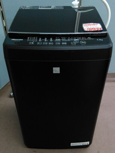【20年製】洗濯機（黒）を販売中！香春町のセカンドガングー！