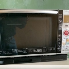 神奈川県のHITACHI オーブンレンジ 家具の中古が安い！激安で譲ります 