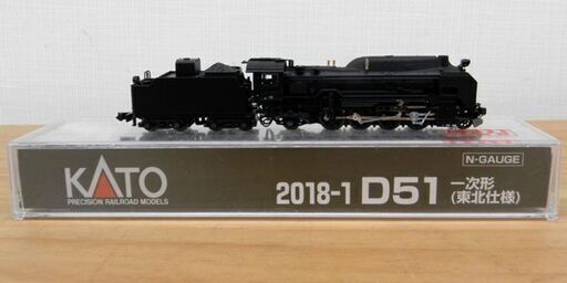 KATO 2018-1 D51 一次形(東北仕様) カトー Nゲージ 鉄道模型 札幌 西区 西野