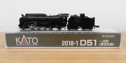 KATO 2018-1 D51 一次形(東北仕様) カトー Nゲージ 鉄道模型 札幌 西区 西野