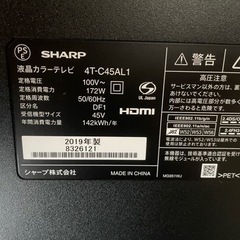 SHARP AQUOS 4T-C45AL1 ＋BUFFALO録画用ハードディスク1TB