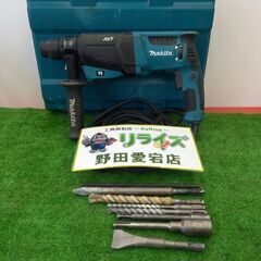 マキタ makita HR2631F ハンマードリル【野田愛宕店】【店頭取引限定