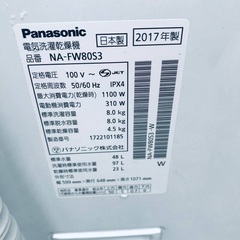 ⭐️8.0kg⭐️ 送料設置無料！最強割引★洗濯機/冷蔵庫！！在庫処分 ！！10