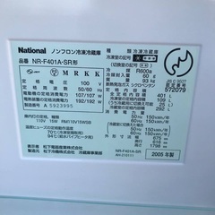 ⭐️8.0kg⭐️ 送料設置無料！最強割引★洗濯機/冷蔵庫！！在庫処分 ！！10