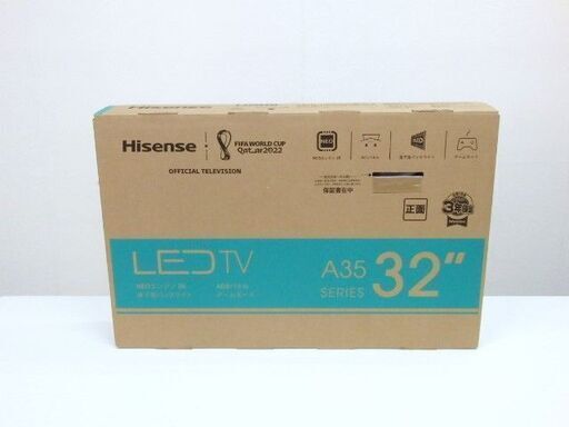 未使用品　ハイセンス　32型液晶テレビ　32A35G