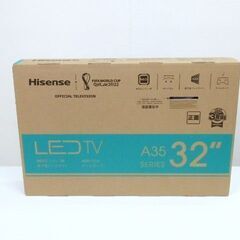 未使用品　ハイセンス　32型液晶テレビ　32A35G