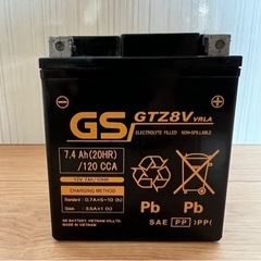 GS YUASA バッテリー　GTZ8V バッテリー　PCX