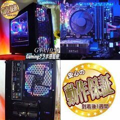 ☆虹蒼3連☆ハイパーWifi ゲーミングPC】ヴァロラントApex◎現品