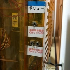 花の慶次　初代　雲のかなたに　実機　パチンコ　値下げしました！