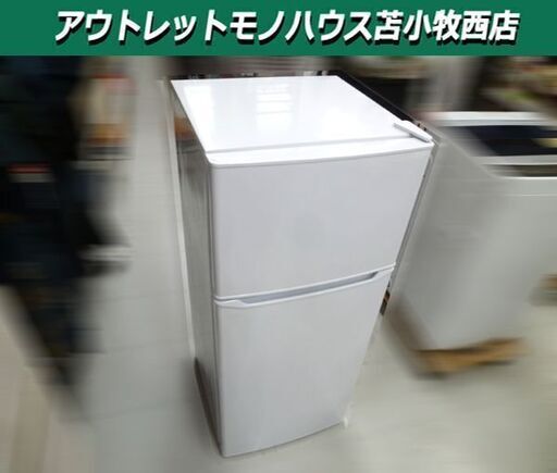 ハイアール 高年式 2ドア 冷蔵庫 130L 2021年製 JR-N130A ホワイト 100Lクラス Haier 苫小牧西店