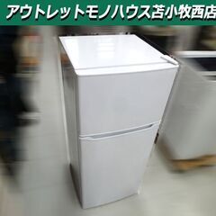 ハイアール 高年式 2ドア 冷蔵庫 130L 2021年製 JR...