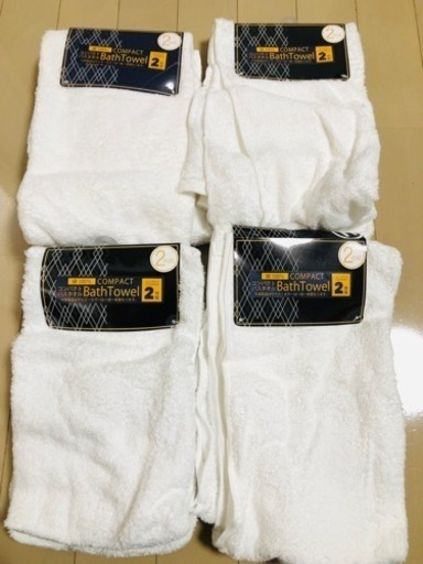 タオル　バスタオル　たくさん　新品
