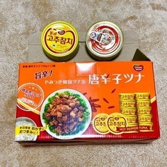 【コストコ】ツナと野菜のピリ辛トマトソース煮←唐辛子ツナ