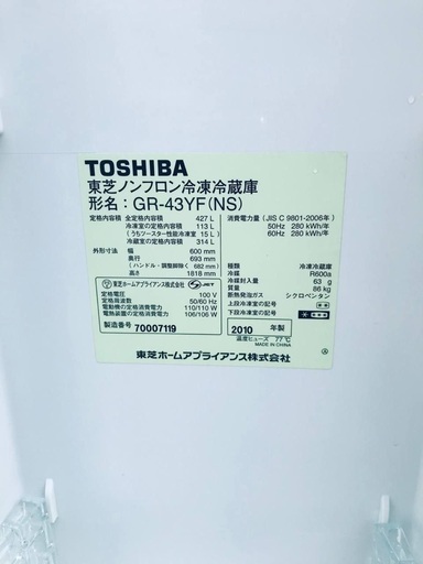 ★送料・設置無料★  7.0kg大型家電セット☆冷蔵庫・洗濯機 2点セット✨