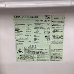 トレファク摂津店】AQUA2 ドア冷蔵庫 2019年製が入荷致しました！！
