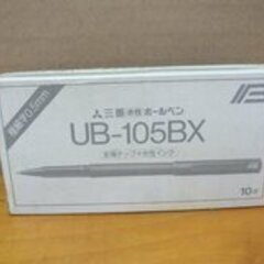 三菱 水性 ボールペン UB-105BX 10本 桃
