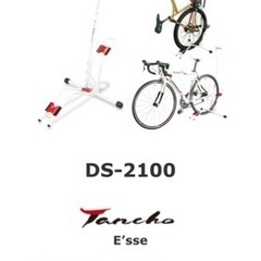 【値下げ】【ロードバイクスタンド】MINOURA DS-2100