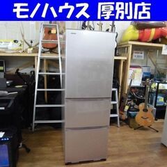 TOSHIBA 363L 冷蔵庫 3ドア 2018年製 VEGE...