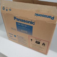Panasonic パナソニック ポータブルテレビ プライベートビエラ UN-10E7 