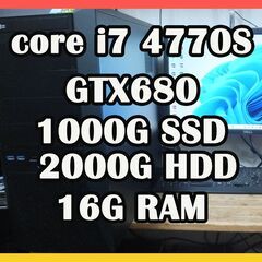 ゲーミングPC　Core i7 4770S搭載マシン　