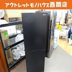 アイリスオーヤマ 冷蔵庫(キッチン家電)の中古が安い！激安で譲ります 